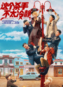 免费观看一级特黄欧美大片